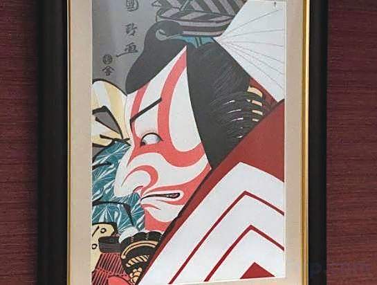 Mujurin