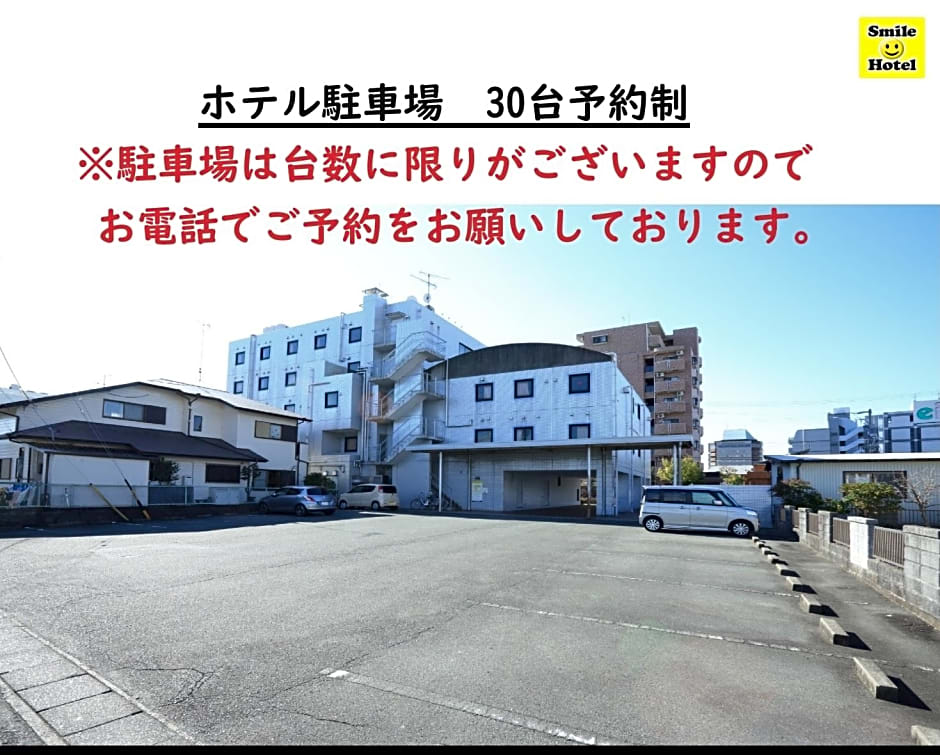 Smile Hotel Kakegawa