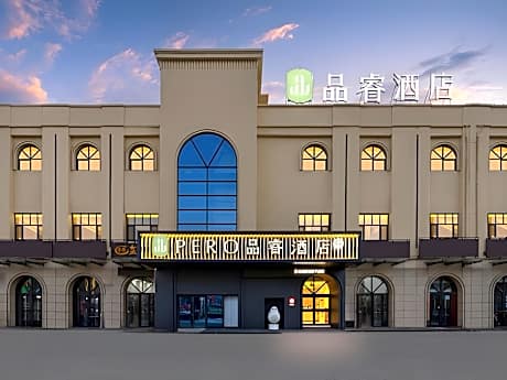 Pero Yan'an Baota District Red Star Macalline Global Home Expo Center Hotel
