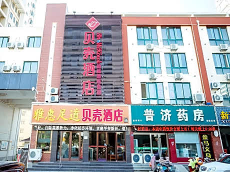 Shell Hotel Xuzhou New Xinzhongwu Road