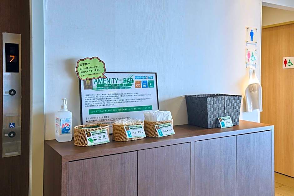 Hotel Lexton Kagoshima Annex