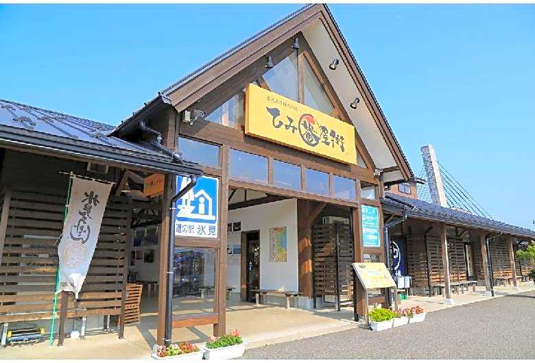 H-SEVEN TOYAMA (Adult Only)