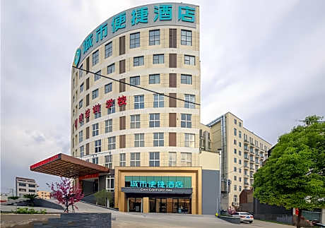 City Comfort Inn Huangmei Dream City