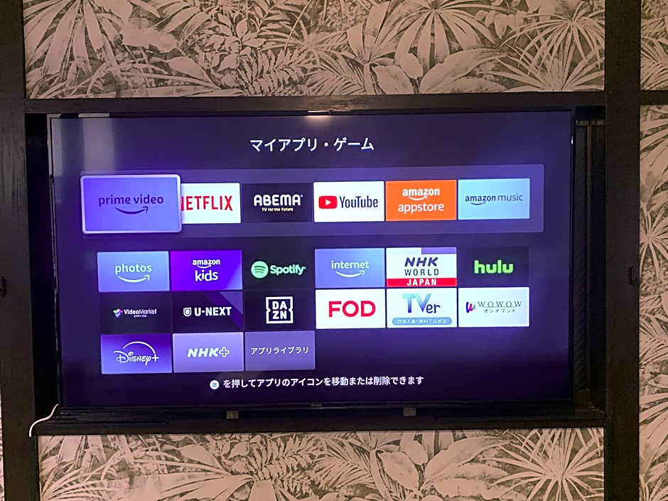 Ars Hotel Utsunomiya – Utsunomiya, FL