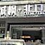 Chengfeng Beimen Hotel