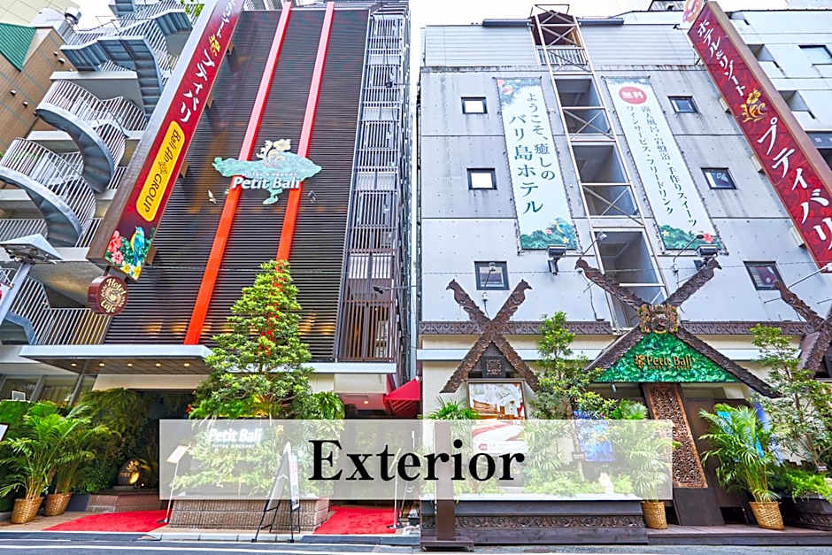 Petit Bali Ikebukuro