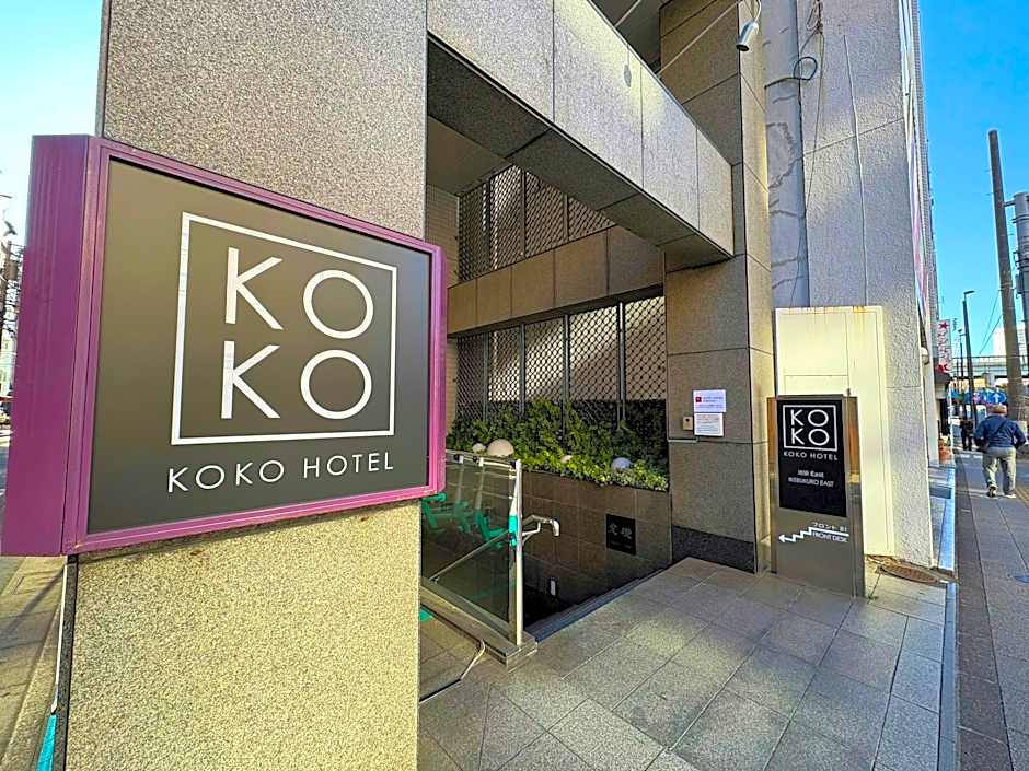 KOKO HOTEL Ikebukuro East