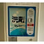 Hotel The Centre Utsunomiya - Vacation STAY 50776v