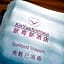 Xinyuexin Hotel