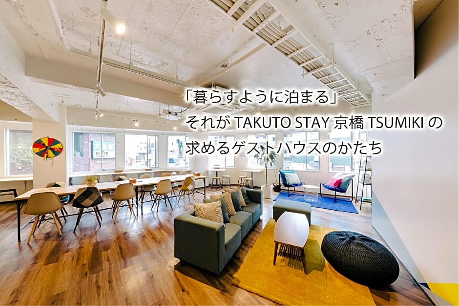 TAKUTO STAY KYOBASHI TSUKIMI