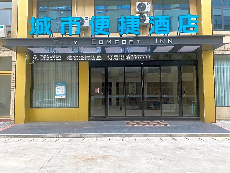 City Comfort Inn Xinyang Foreign Technology College