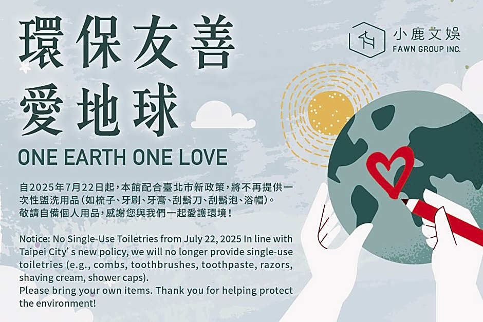 Goodmore Hotel - Shi-Da