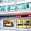 GreenTree Inn Shangrao Yueliangwan Automobile City