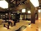Gero Onsen Hanarenoyado Tsukinoakari