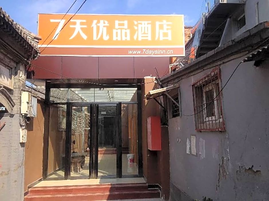 Photo 1 of 36 of 7 Days Premium Beijing Gulou Houhai Branch