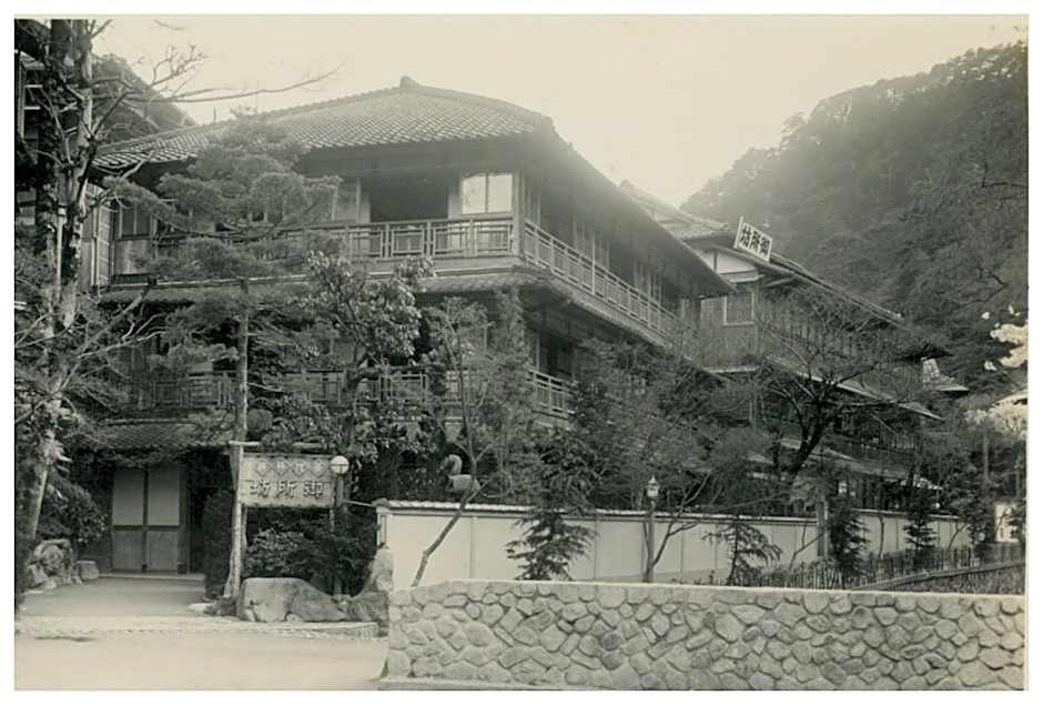 Arima Onsen Tocen Goshobo