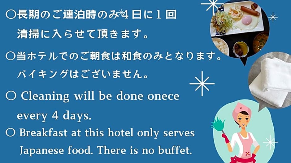 ホテルグリーンヒル御坊駅前