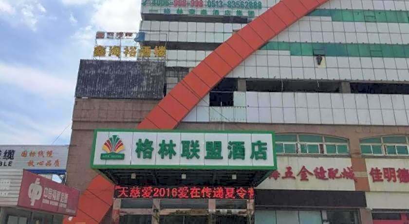 GreenTree Inn Nantong Chongchuan District Fangtian Market Hotel – Nantong, VA