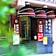 Towns Well Hotel