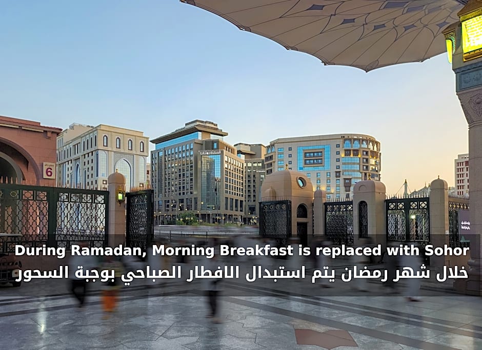 Al Manakha Rotana Madinah