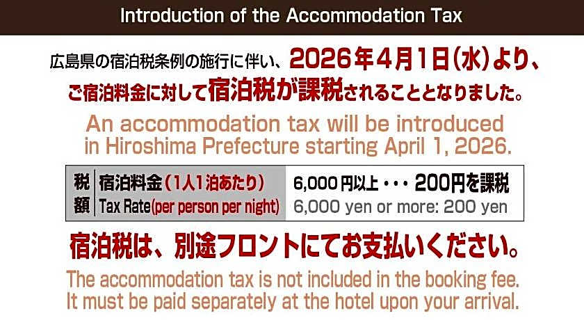 Hotel Trend Fukuyama Ekimae