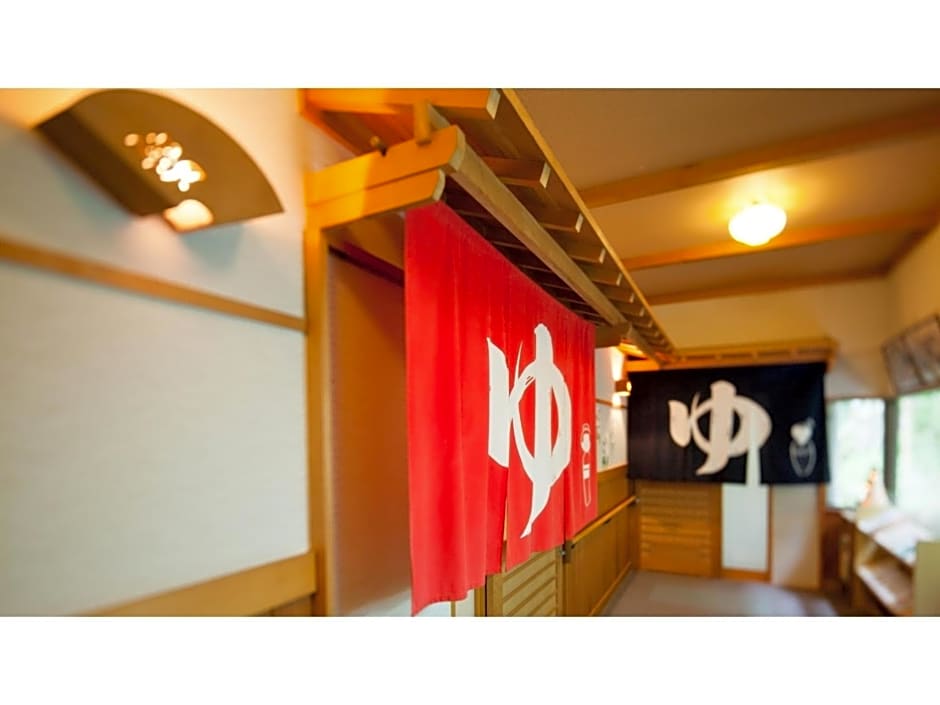 Shimaonsen AYAMEYA Ryokan - Vacation STAY 20626v