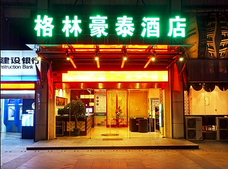 GreenTree Inn Huangshan Railway Station Tiandu Avenue Business Hotel