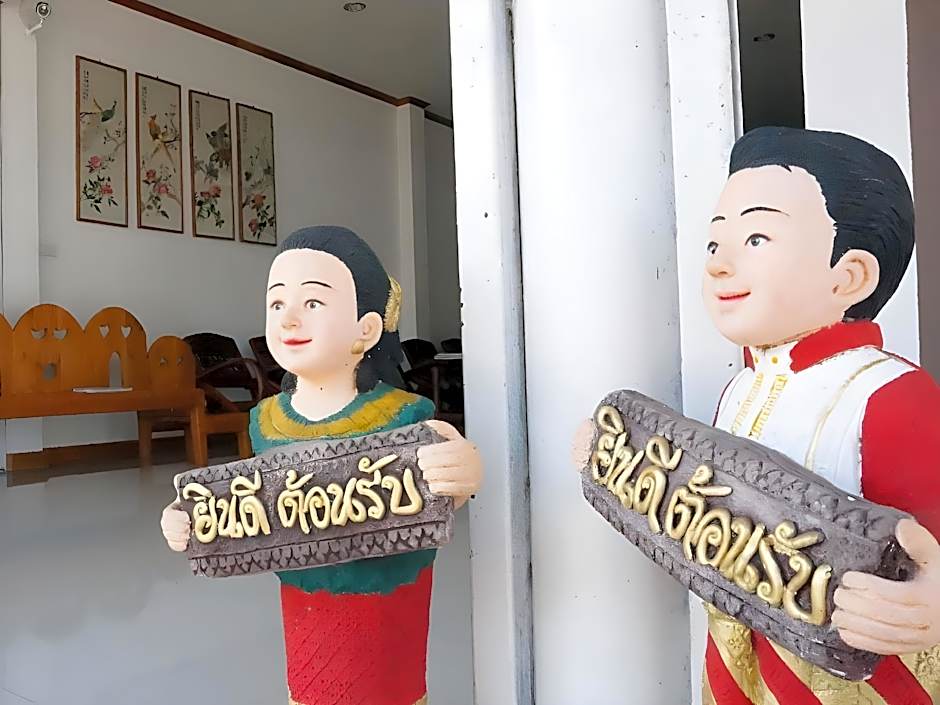 Thongphaphum Place