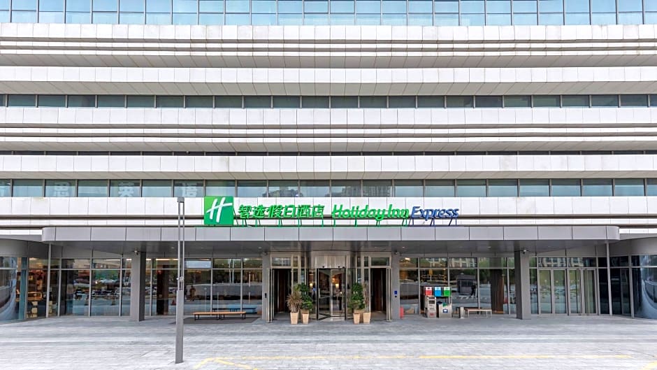 Holiday Inn Express Suzhou Industrial Park By IHG