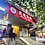 Guangzhou Yi Hotel