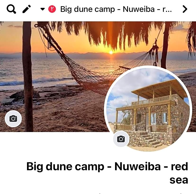Big Dune camp