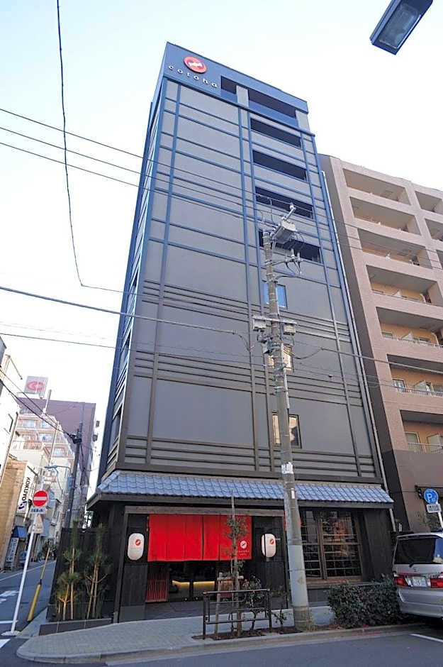 SAKE Bar Hotel Asakusa