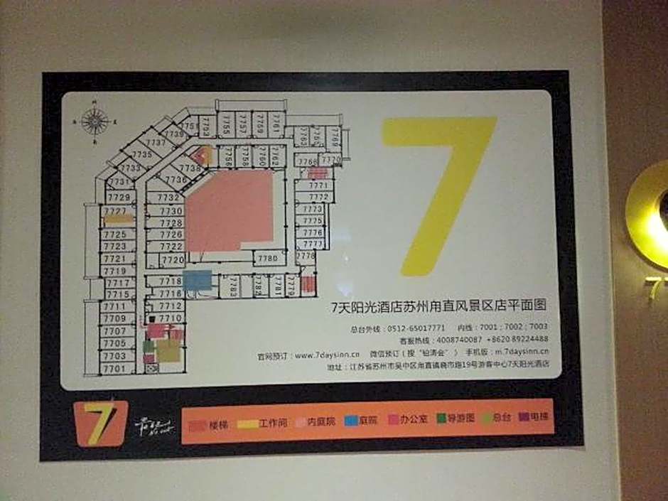 7 Days Inn  Suzhou Luzhi Ancient Town Scenic Spot