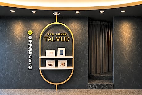 Talmud Hotel GongYuan