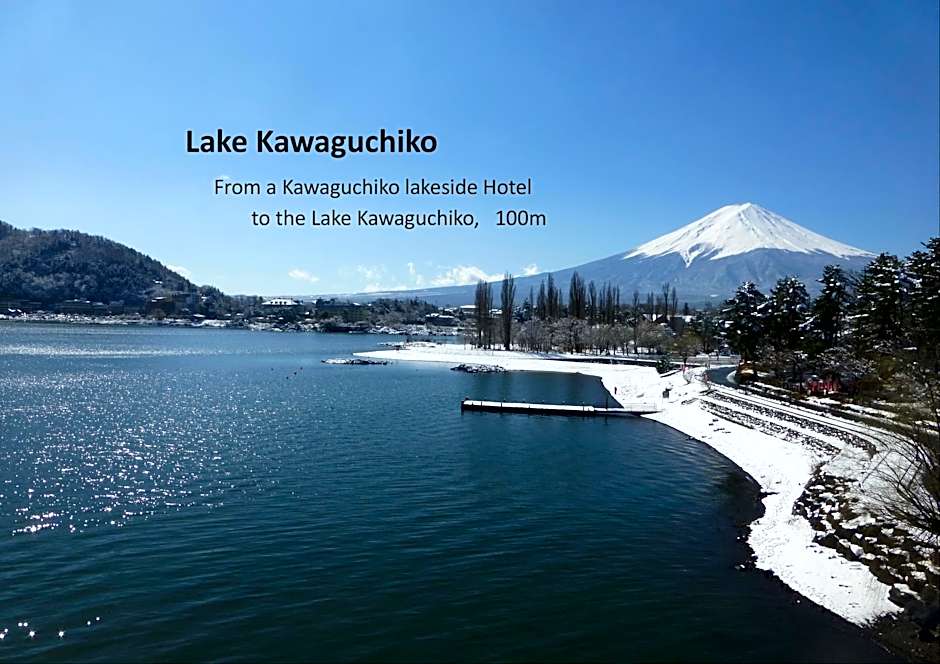 Kawaguchiko Lakeside Hotel