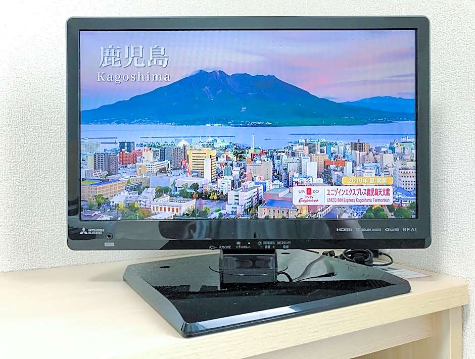 KOKO HOTEL Kagoshima Tenmonkan