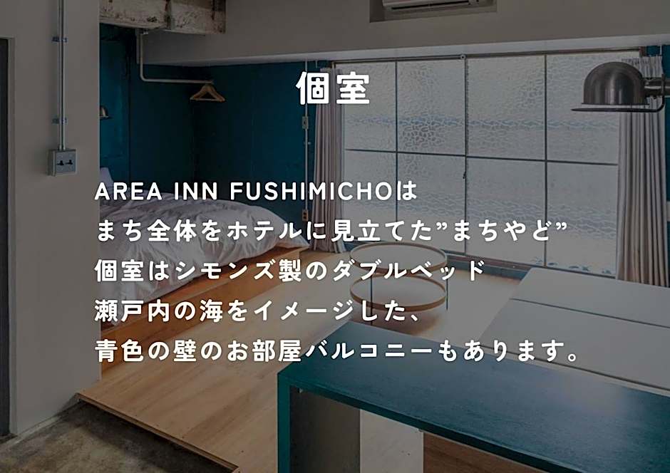 Area Inn Fushimicho Fukuyama Castle Side