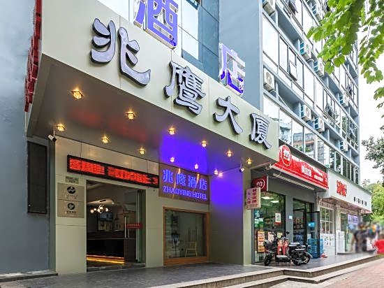 Zhaoying Hotel