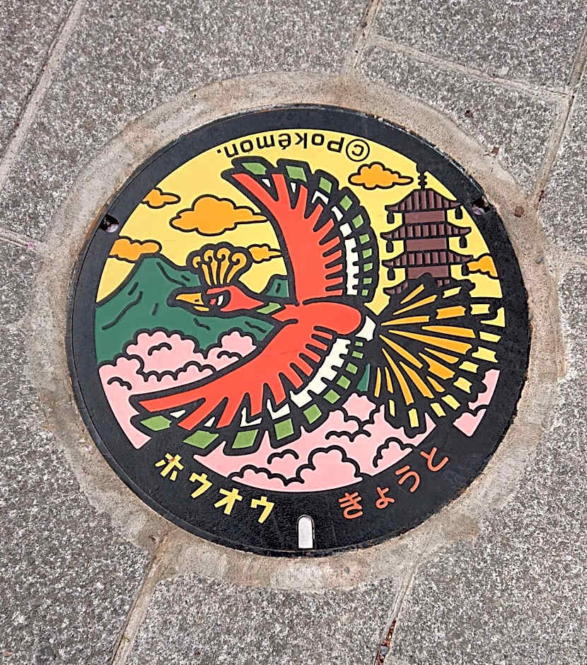 Hotel Arashiyama
