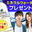 HOTEL LiVEMAX Budget Tokyo Kiba