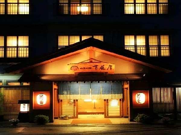 Shiobara Onsen Yama no Yado Shimofujiya