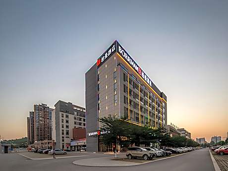 Borrman Hotel Chongzuo Guangxi Normal University for Nationalities