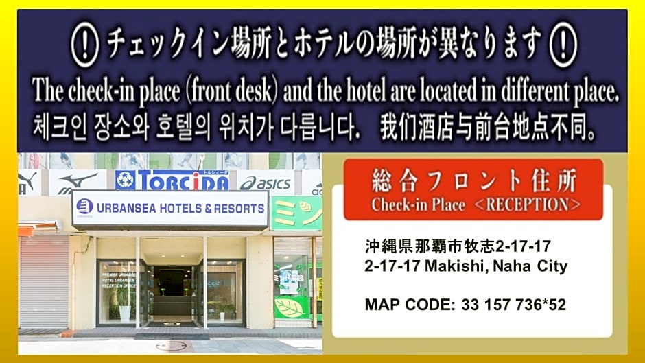 Hotel Urbansea