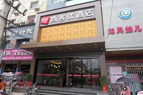 Thank Inn Hunan Hengyang Leiyang Xihu Zhong Road