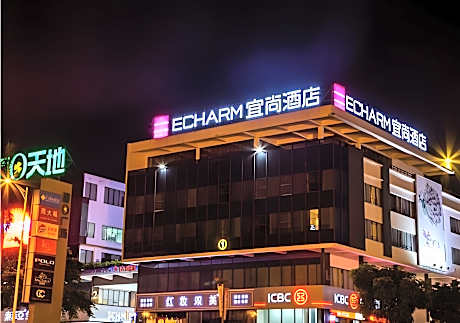 Echarm Hotel Danzhou Xiari Plaza