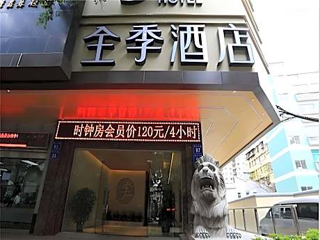 JI Hotel Guangzhou Ximenkou