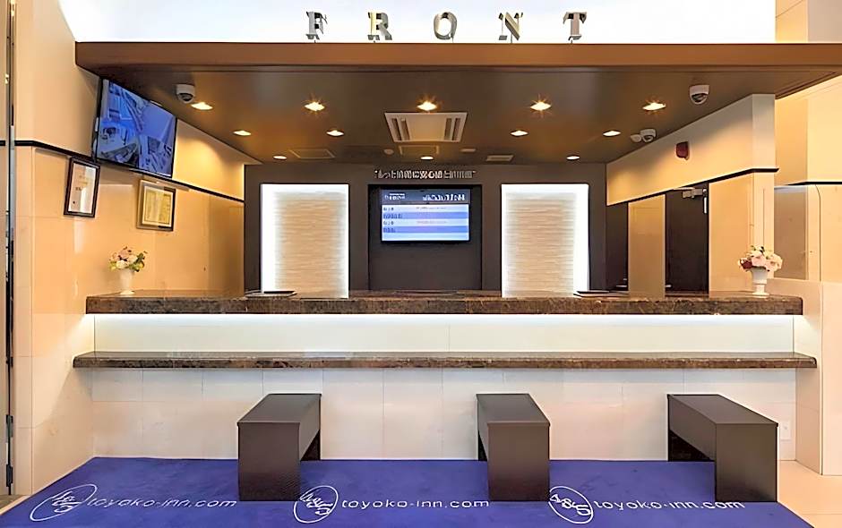 Toyoko Inn Tsubame Sanjo Ekimae