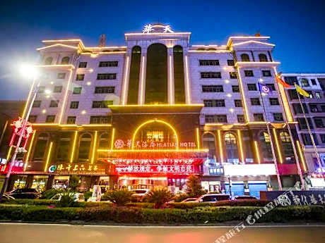 Xinhua Huatian Hotel