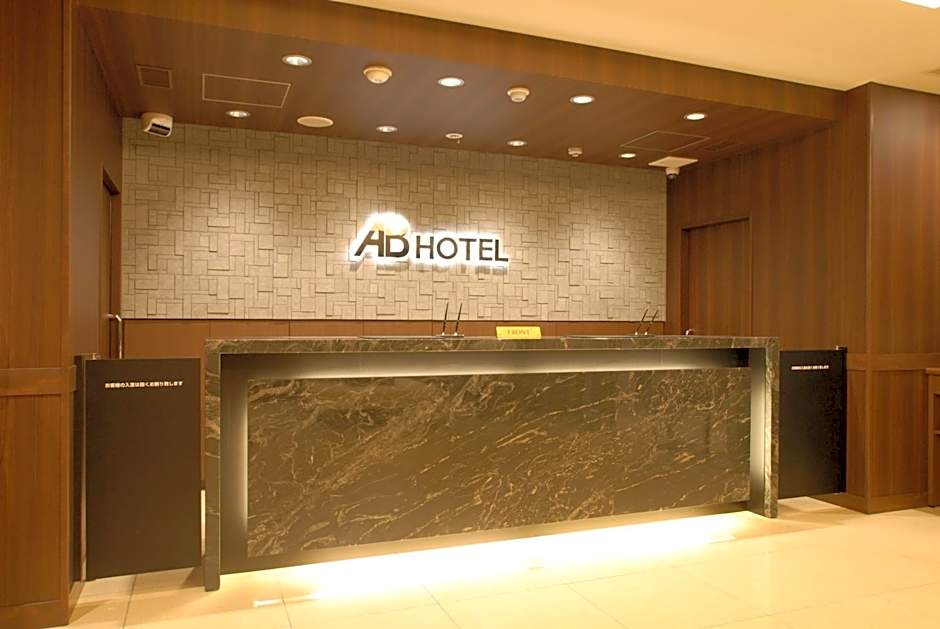 AB Hotel Toyohashi