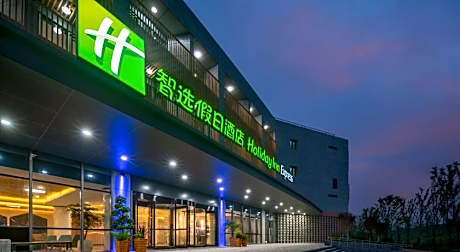 Holiday Inn Express Nanjing Happy Valley By IHG